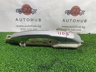 smart key: Ручка двери внешняя Kia k7 YG 3.0 LPI 2017 (б/у) — 1
