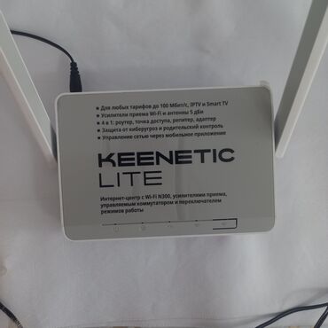 мадем о: Wi-fi роутер для кабельного Интернета Keenetic