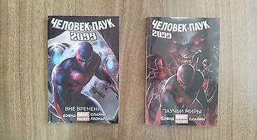 death note manga: Rus dilində mangalar, komikslər və kitab toplusu Satılıb: Death Note — 6