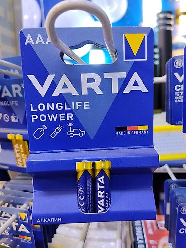 Батарейки VARTA Longlife Power AAA (мизинчиковые), 2 шт. - Тип