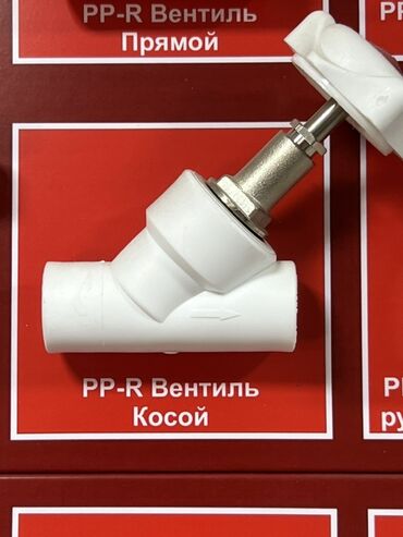 слив на крышу: Запорный клапан, Материал: Пластиковая