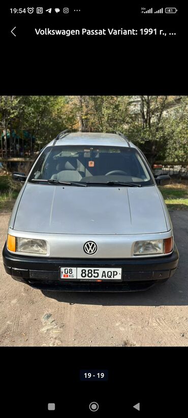 поло пассат: Volkswagen Passat: 1991 г., 2 л, Механика, Бензин, Универсал