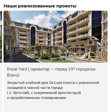 Недвижимость: 2 комнаты, 71 м², Элитка, 1 этаж, ПСО (под самоотделку) — 2