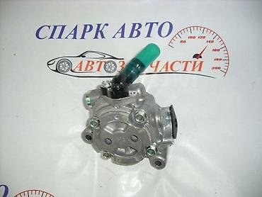 Рулевая часть: Гидроусилитель Honda 2003 г., Новый, Аналог — 6