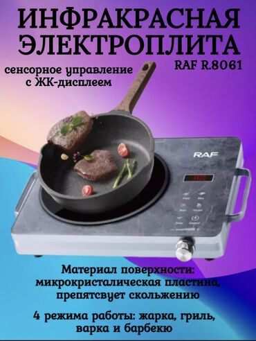 клавиатура для телефона купить: Инфракрасная, Новый, Сенсорное, Полная оплата