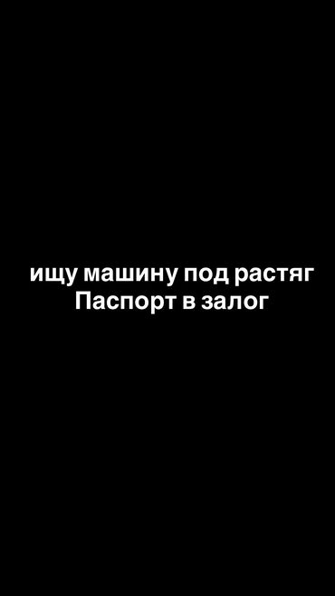 купить набор ключей: Нужна машина на ходу автомат желательно хорошая по состоянию