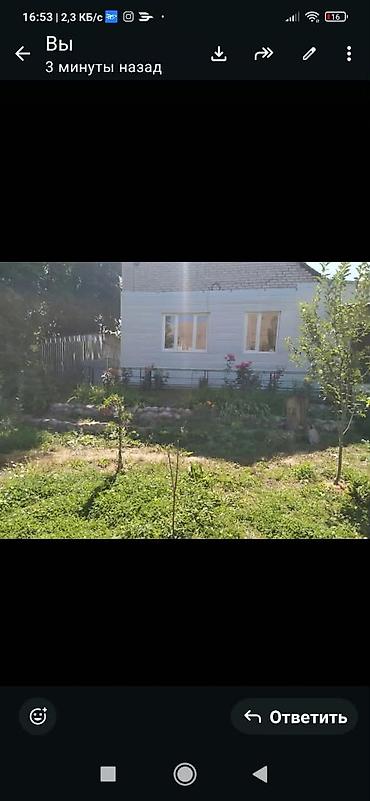 а фрейм домики ысык ата: Предлагаем к продаже дача находящаяся на Иссык ате в курортной зоне — 7
