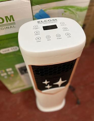 Воздуходувка: Вентилятор — 16