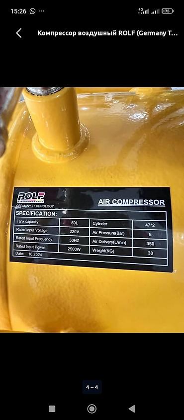 e55 compressor: Компрессор воздушный ROLF (Germany Technology) - Тип: поршневой — 2