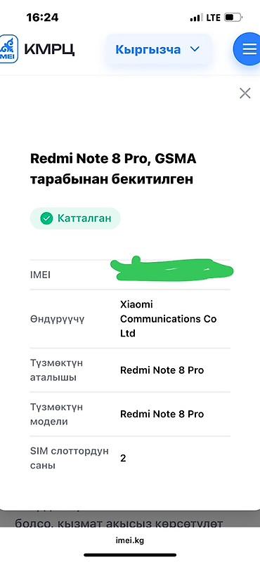 Apple iPhone: IPhone 13, 128 ГБ, Midnight, Коробка — 9