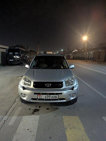 куплю toyota 4runner: Toyota RAV4: 2005 г., 2 л, Бензин — 6