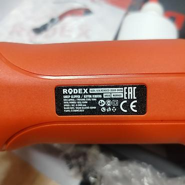 росс 308: Электрическая машинка для стрижки овец RODEX RDX923 Характеристики: - — 2