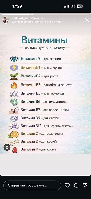 Siberian Wellness — подборка товаров для здоровья и ухода. 1) Набор — 5