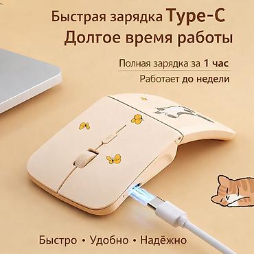 e book: Беспроводная складная мышь B.O.W (Bluetooth) 💰 Цена: 2300 сом — 4