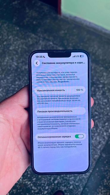 Apple iPhone: IPhone 14, Синий, 100 % — 9