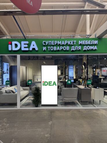 для бизнеса: Установка LED-экрана: быстро и просто! ✅ Подготовка – выбираем место