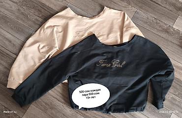 Другая женская одежда: Б/у вещи
при покупке нескольких вещей будут скидки — 8