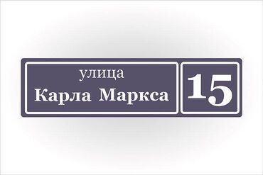 украшения на елку: Үй жана бакча үчүн декор