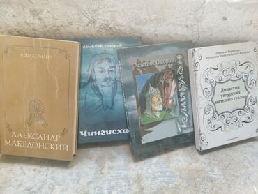 мягкая кровля бишкек цена: 350 сом за все книги