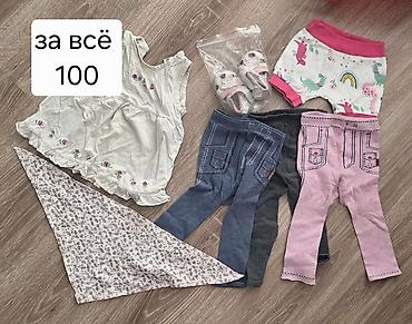 Комплекты одежды: Комплект, Б/у — 26
