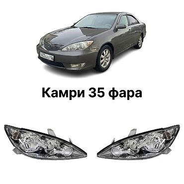 Комплект передних фар Toyota 2006 г., Новый, Аналог, США at lalafo.kg Комплект передних фар Toyota 2006 г., Новый, Аналог, США