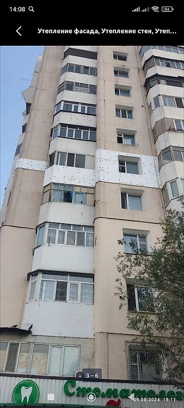 продажа жалюзи на окна: Промышленный альпинизм, Сварочные работы на высоте, Высотный клининг Больше 6 лет опыта — 3
