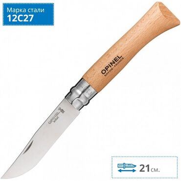 ножи раскладной: Нож туристический Opinel N'10, нержавейка, рукоять из бука обработана