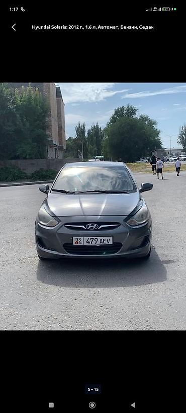 ford orion: Hyundai Solaris: 2012 г., 1.6 л, Автомат, Бензин, Седан — 7