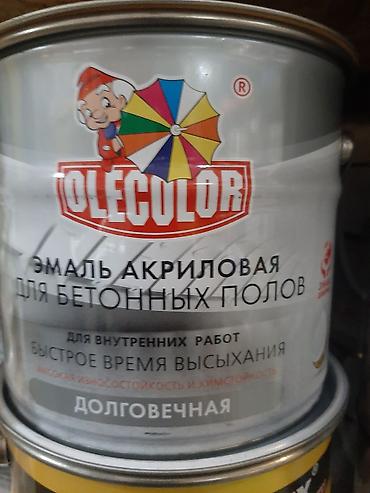 Эмаль: Высококачественная алкидно уретановая эмаль для бетонных полов с lalafo.kg да — 3 Эмаль: Высококачественная алкидно уретановая эмаль для бетонных полов с — 3