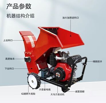 Силосные станки: Заготовка силоса, Силосный станок — 10