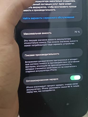 ssd 2t: IPhone 13 Pro, 128 ГБ, цвет Sierra Blue (на фото), iOS 16.3.1. Модель — 4