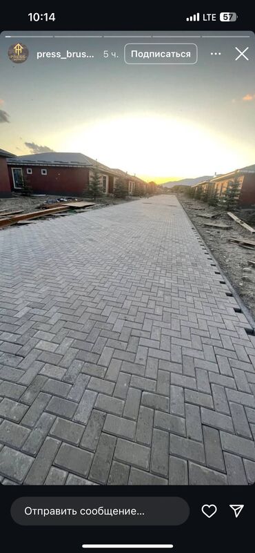 Брусчатка кирпич: Брусчатка кирпич, Другое применение, Бетонная, Прессованная, Новый, Бесплатная доставка, Бесплатный выезд, Гарантия — 4