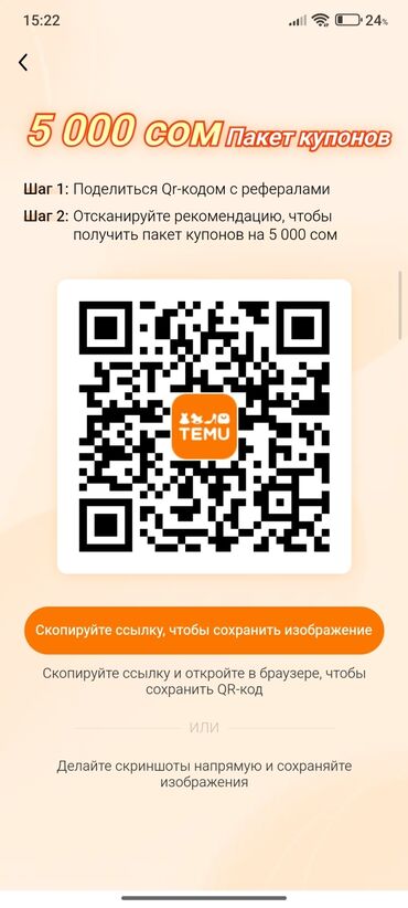 гостевые дома на иссык куле: Переходите по ссылке и получайте купоны на Тему стань инфлюэнсером и