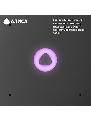 android box: Яндекс Станция Мини 3 с Алисой на GPT Продаю новые, оригинальные — 9
