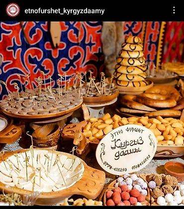 Выездные банкеты: Этно фуршет ⚜️этно стилдеги фуршет ⚜️улуттук суусундуктар ⚜️кыргыз — 10