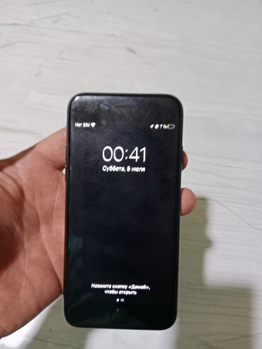 iphone 12 про макс цена в бишкеке: IPhone 7, Б/у, 256 ГБ, Черный, 76 %