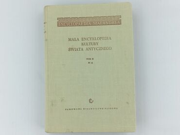 Książka, gatunek - Literatura faktu, stan - Bardzo dobry