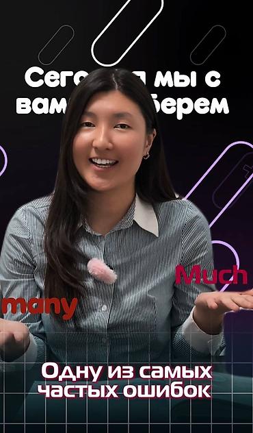online tutor: Курсы кыргызского языка — 2