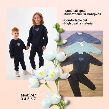 детские куртки для мальчиков зима: Продаю набор двойки, фабричное турецкое производство. Качество