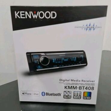 жемчуг цена 1 штука: Новая Kenwood KMM-BT408 С Блутусом. Качественный Звук ☝️. Цена