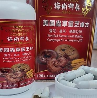 линчжи: Капсулы Кордицепс, Линчжи и коэнзим 10 CORDYCEPS COMPLEX Описание — 2