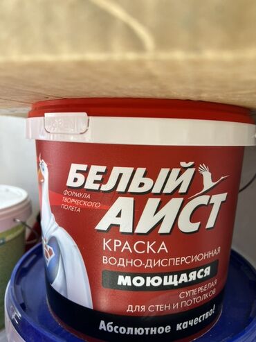 крышка lets go: Краска водно-дисперсионная моющаяся «Белый Аист» - Тип