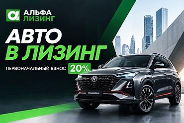car kg: Наша компания поможет получить авто быстро и на выгодных условиях! — 1