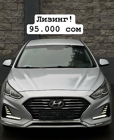 Hyundai Sonata: 2018 г., 2 л, Автомат, Газ, Седан