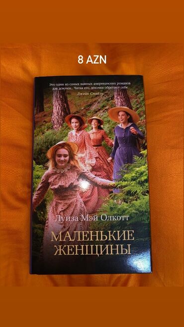 исламские книги: Книги в идеальном состоянии, многие новые