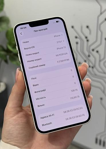 iph 13 pro: IPhone 13, 128 GB, Ağ, Zəmanət, Kredit, Simsiz şarj — 7