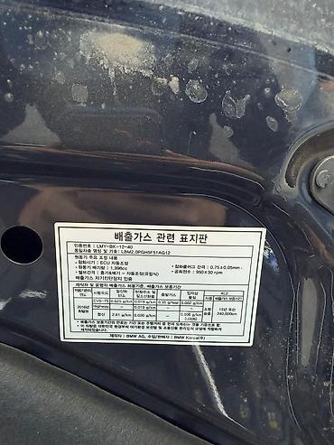 BMW: BMW 5 series: 2020 г., Гибрид — 23