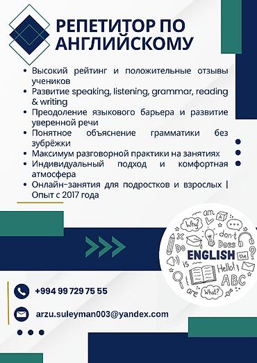abituriyent: Xarici dil kursu, İngilis dili, Böyüklər üçün, Uşaqlar üçün, Abituriyentlər üçün, Danışıq klubu — 1