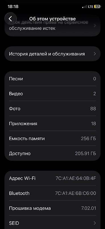 Apple iPhone: IPhone 11 Pro, Б/у, 256 ГБ, Space Gray, Зарядное устройство, Защитное стекло, Кабель, 100 % — 3