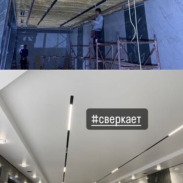 Натяжной потолок: Натяжной потолок Глянцевое, Матовое, 3D потолки Гарантия, Бесплатная консультация, Бесплатный замер — 5